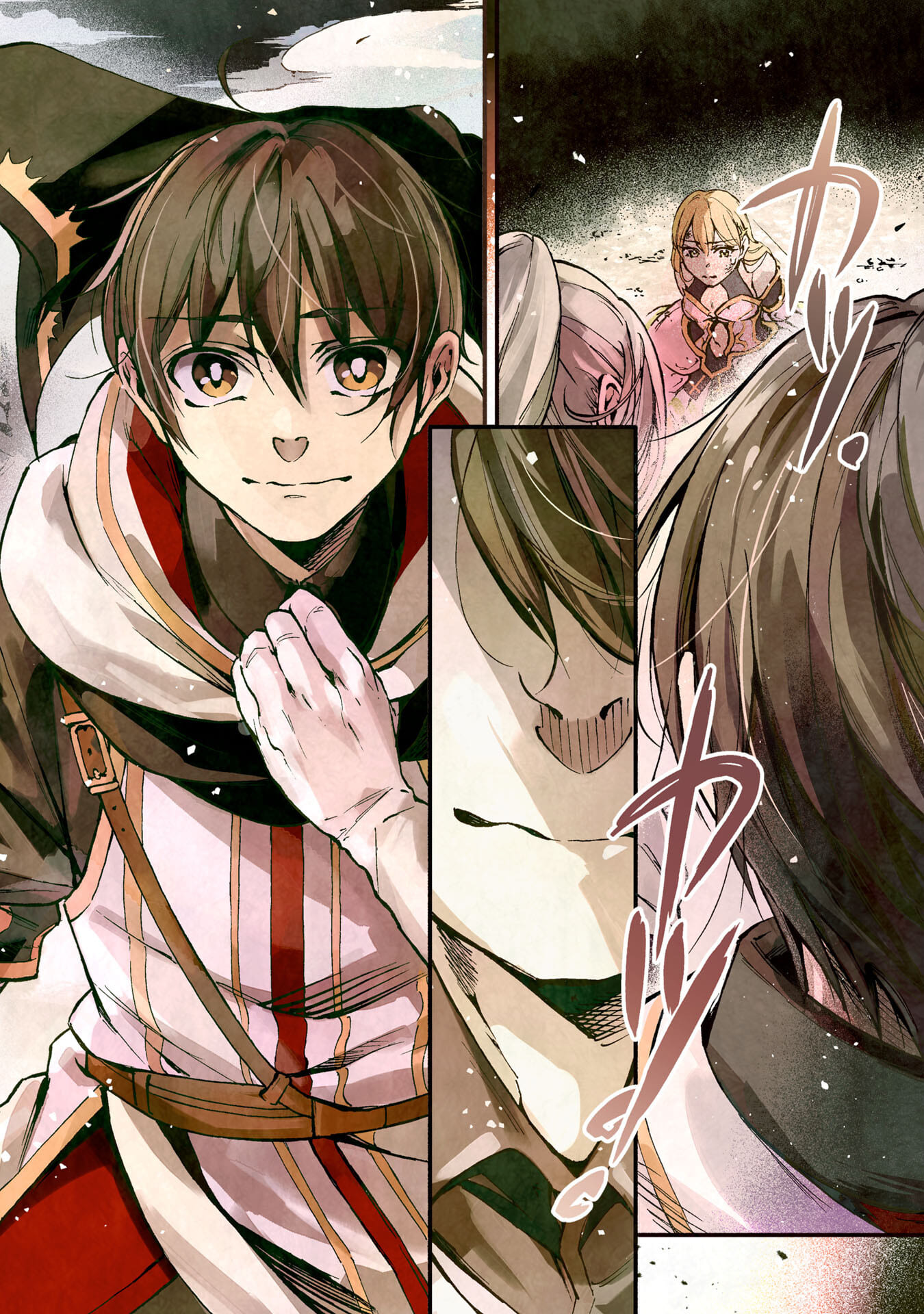 Page 3 of Chapter 1