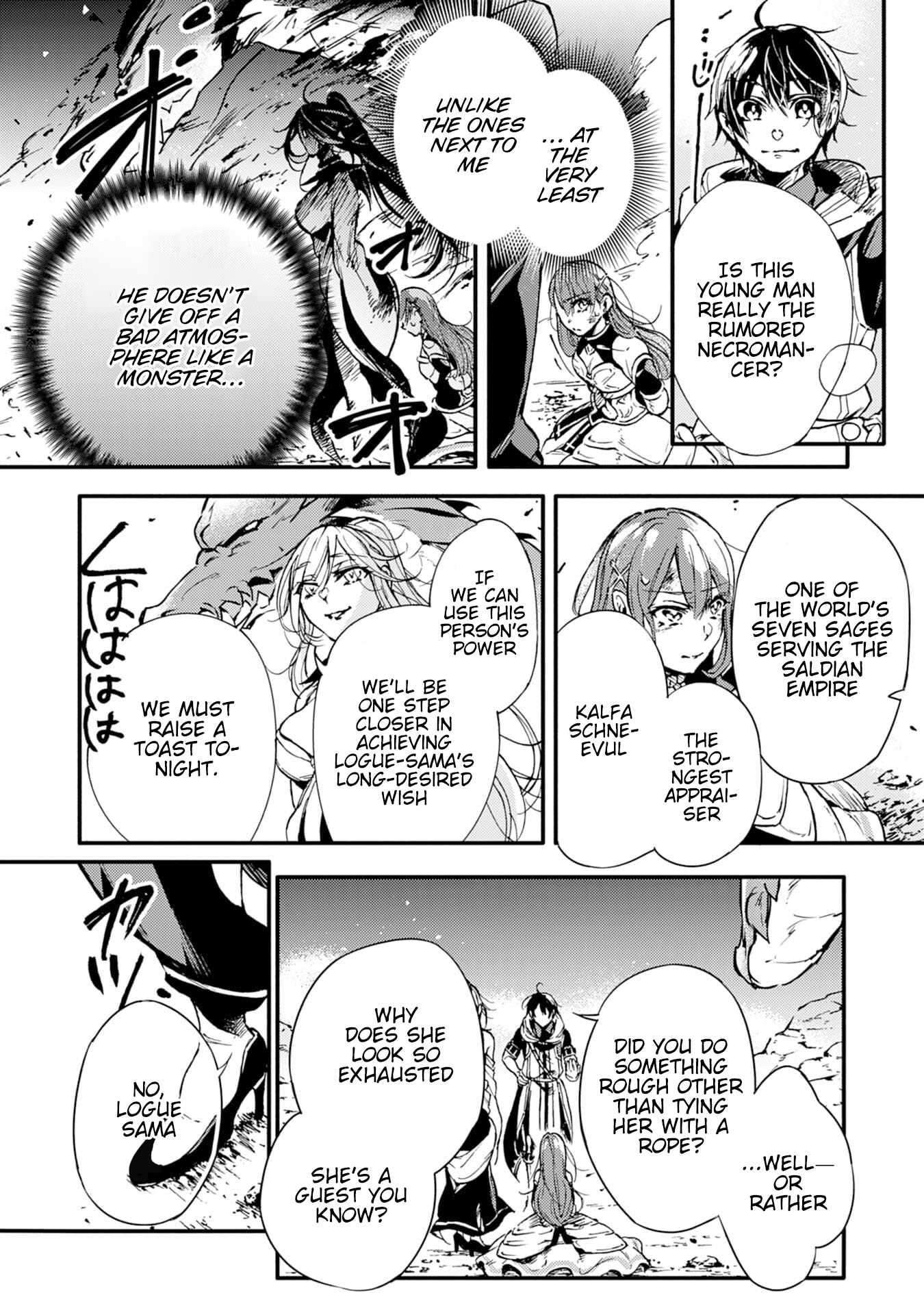 Page 7 of Chapter 1
