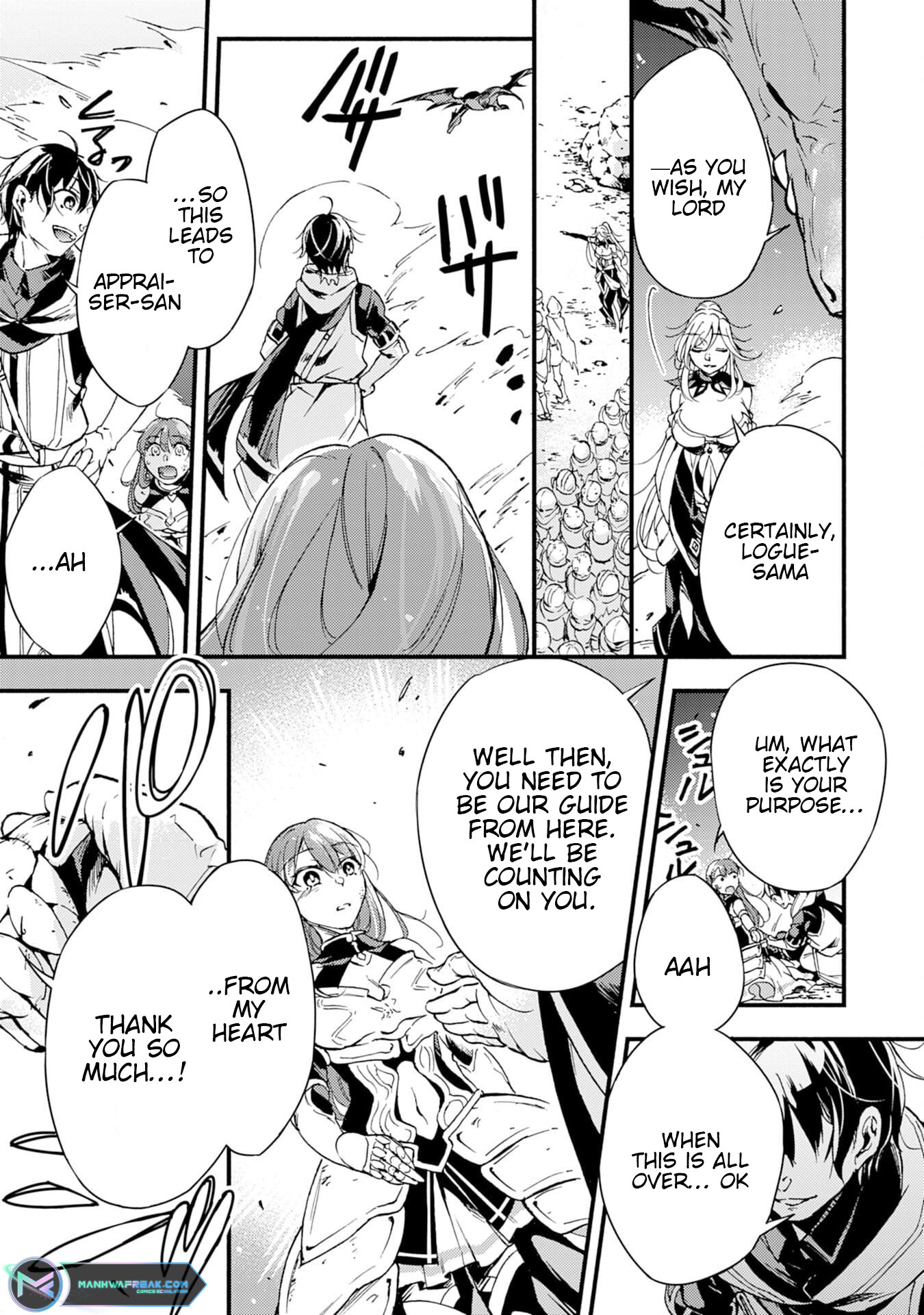 Page 14 of Chapter 1