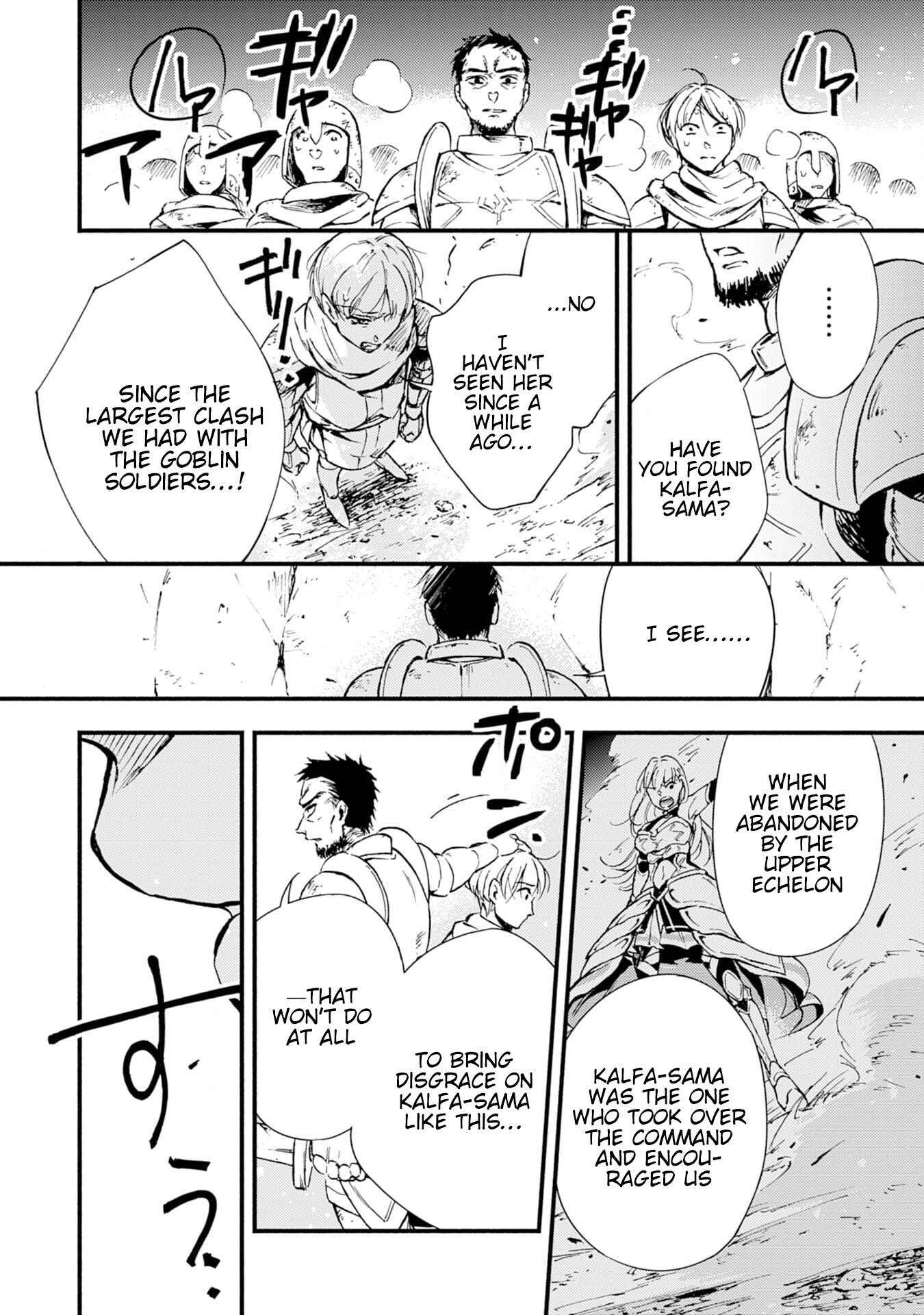 Page 23 of Chapter 1