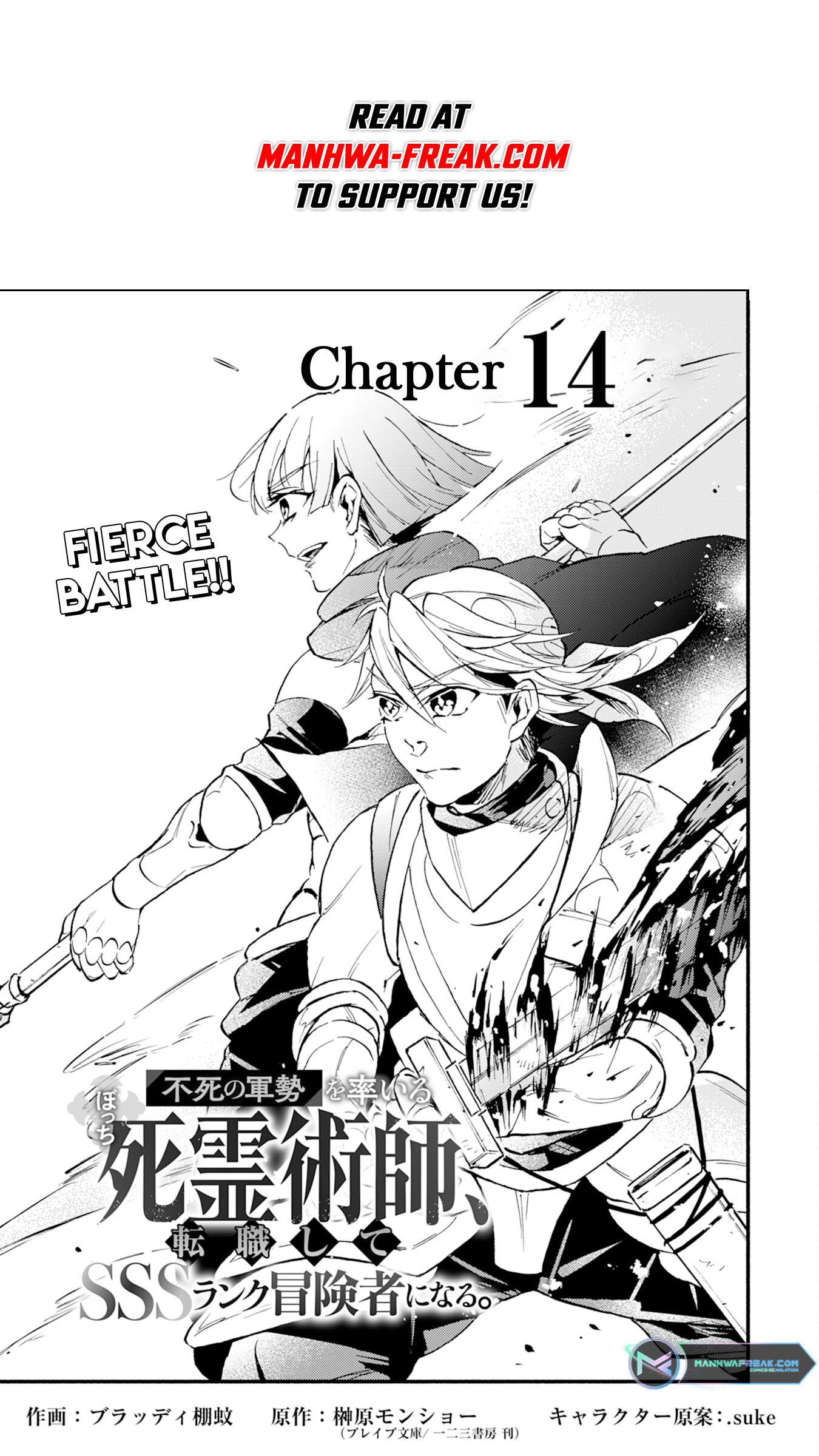 Page 3 of Chapter 14