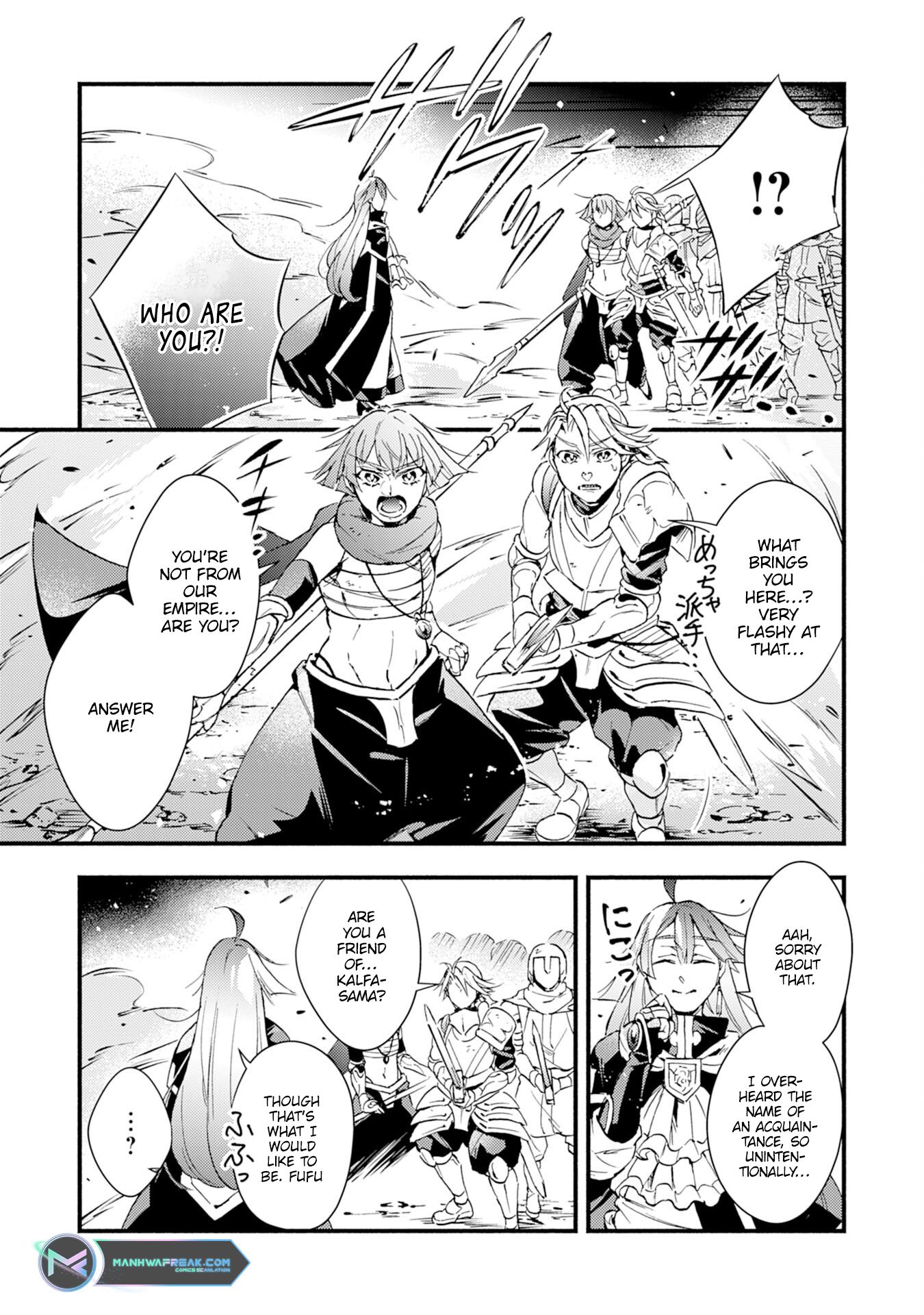 Page 23 of Chapter 14
