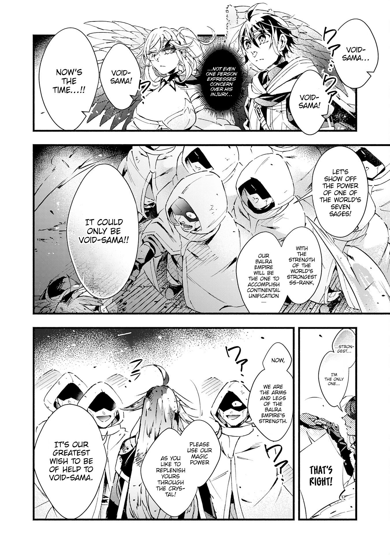 Page 32 of Chapter 17
