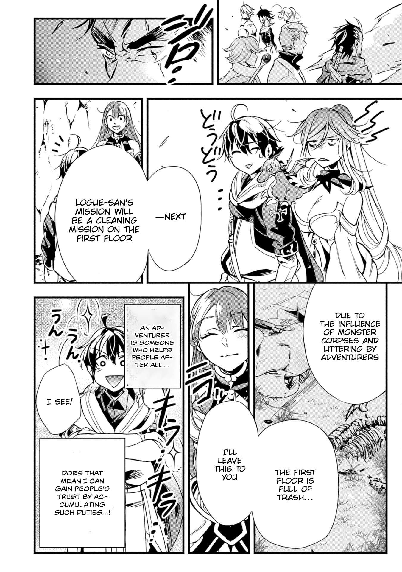 Page 23 of Chapter 2