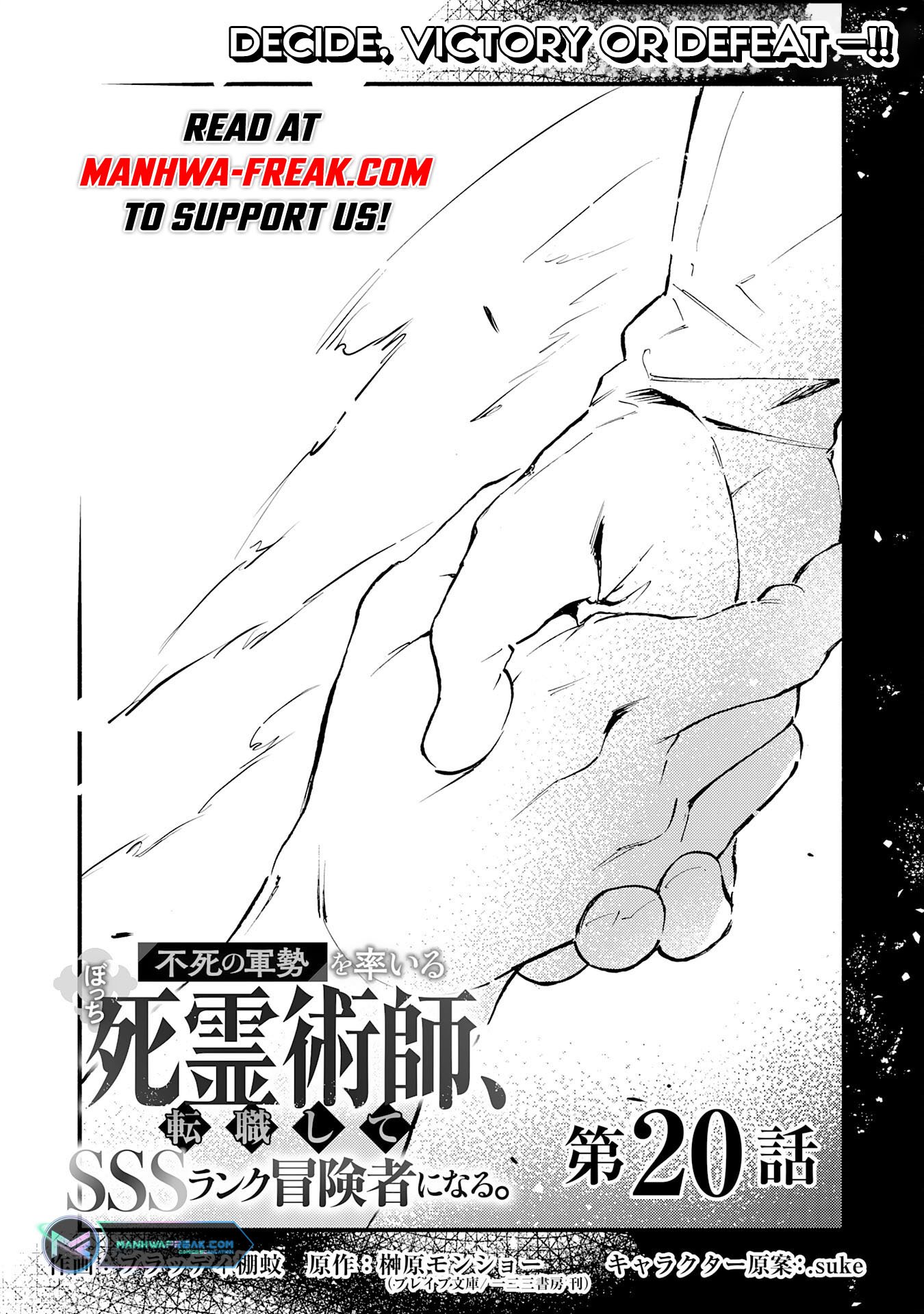 Page 3 of Chapter 20