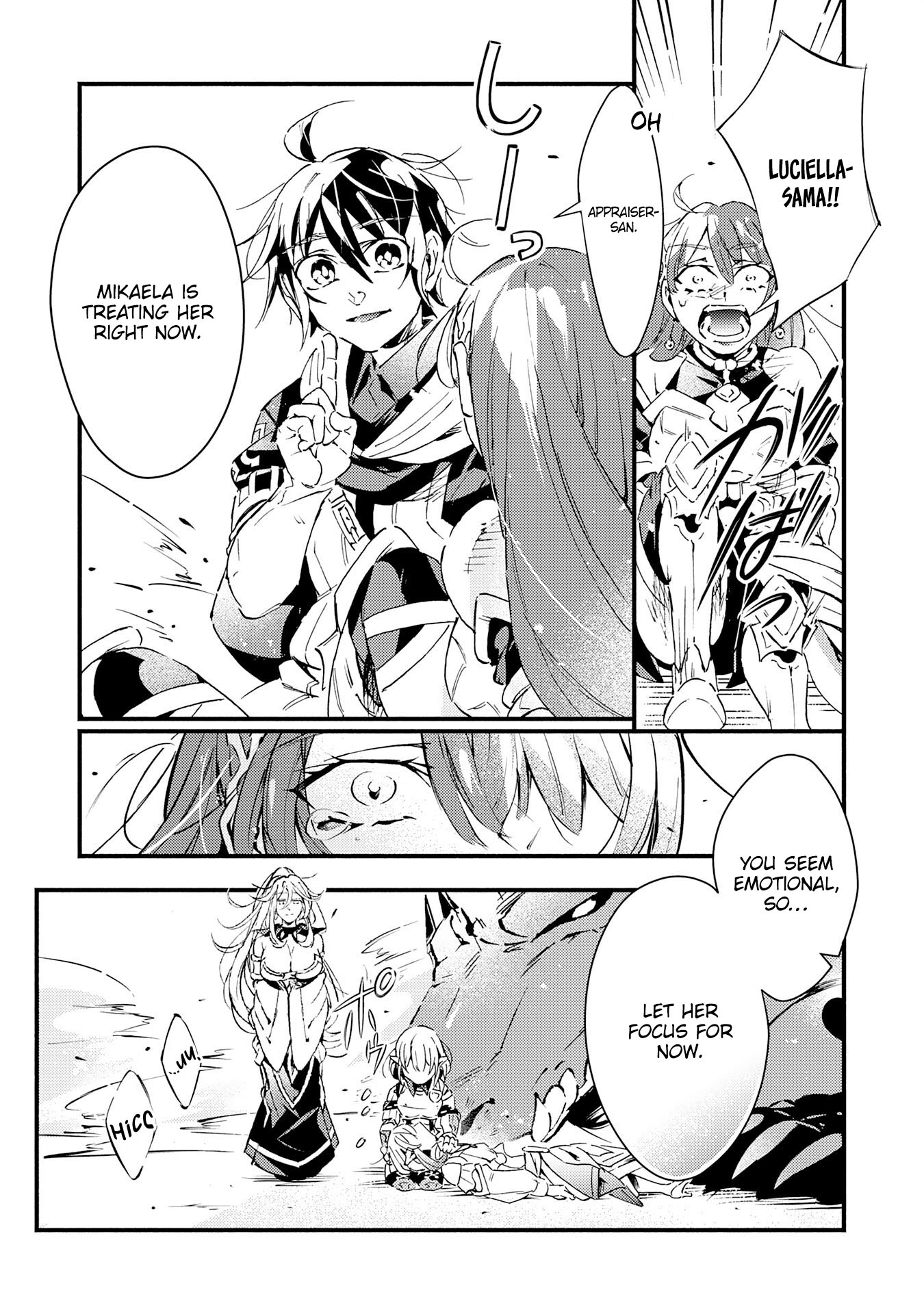 Page 25 of Chapter 20