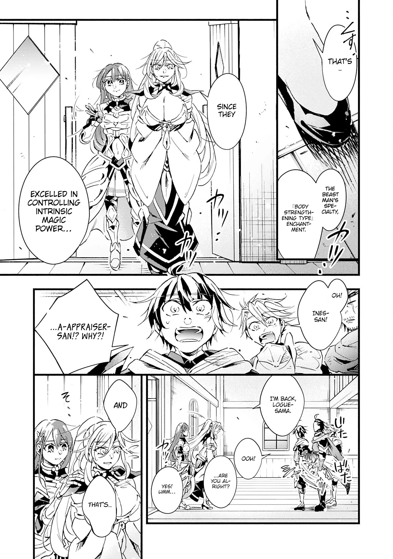 Page 12 of Chapter 22