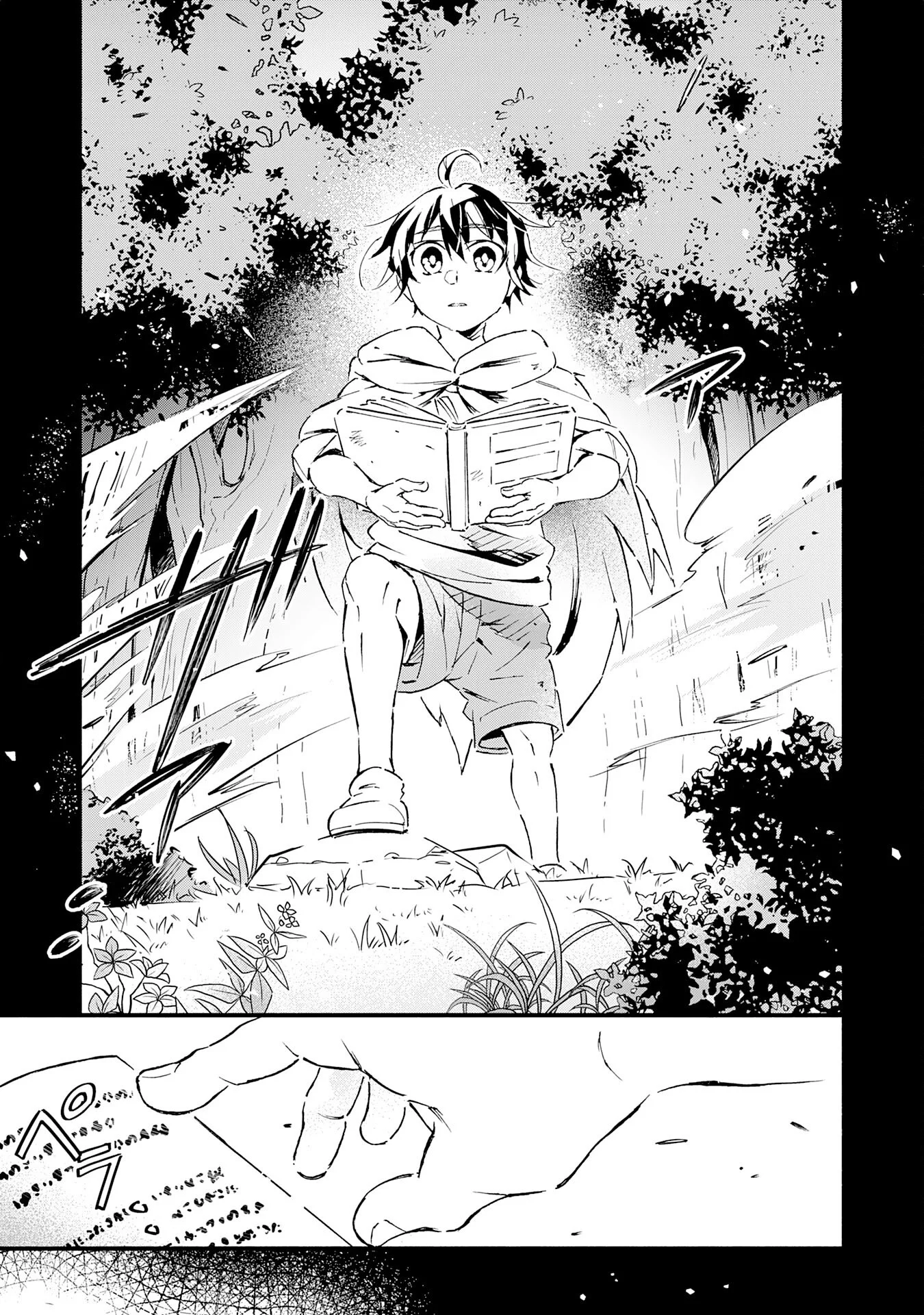 Page 26 of Chapter 22