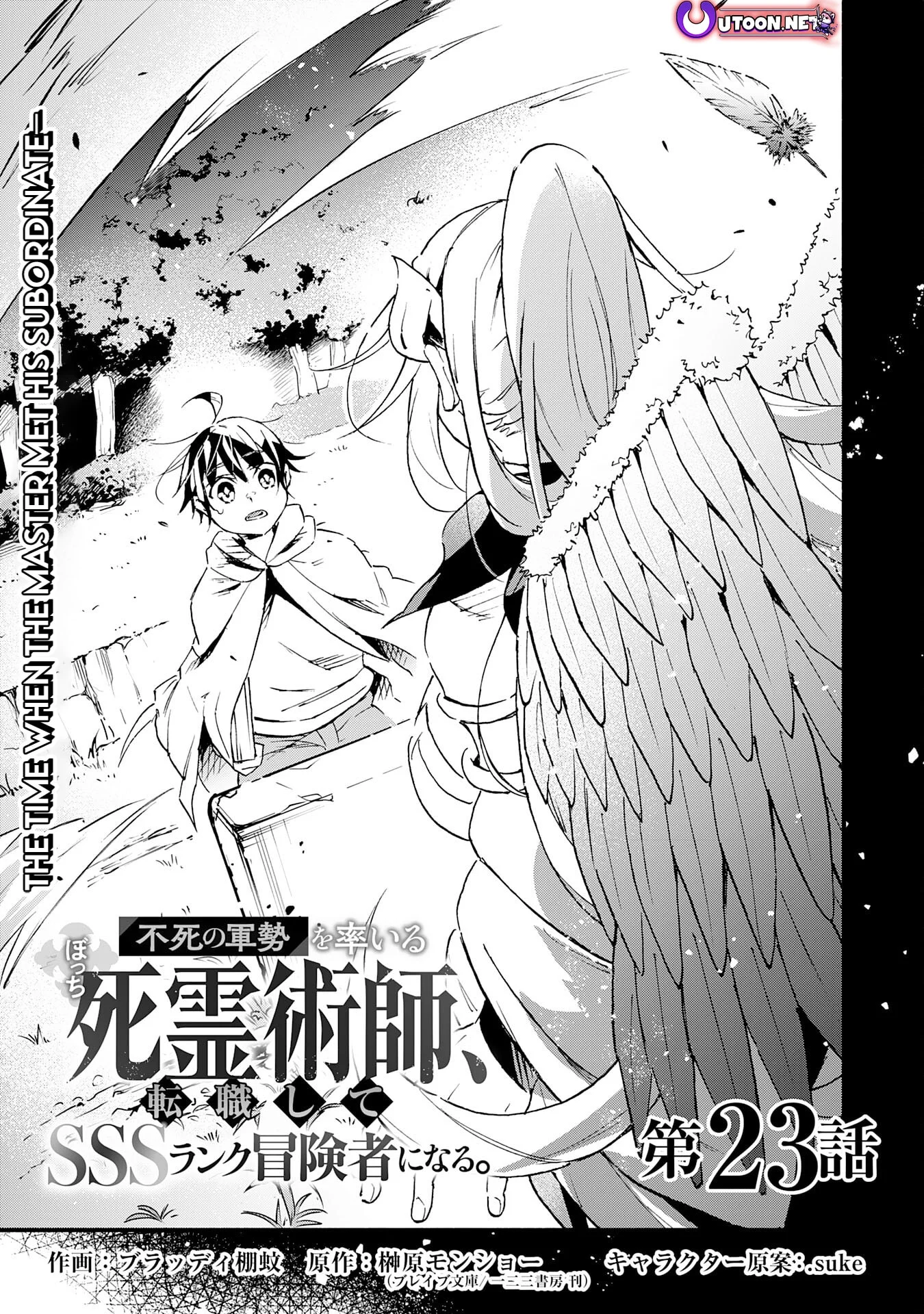 Page 1 of Chapter 23