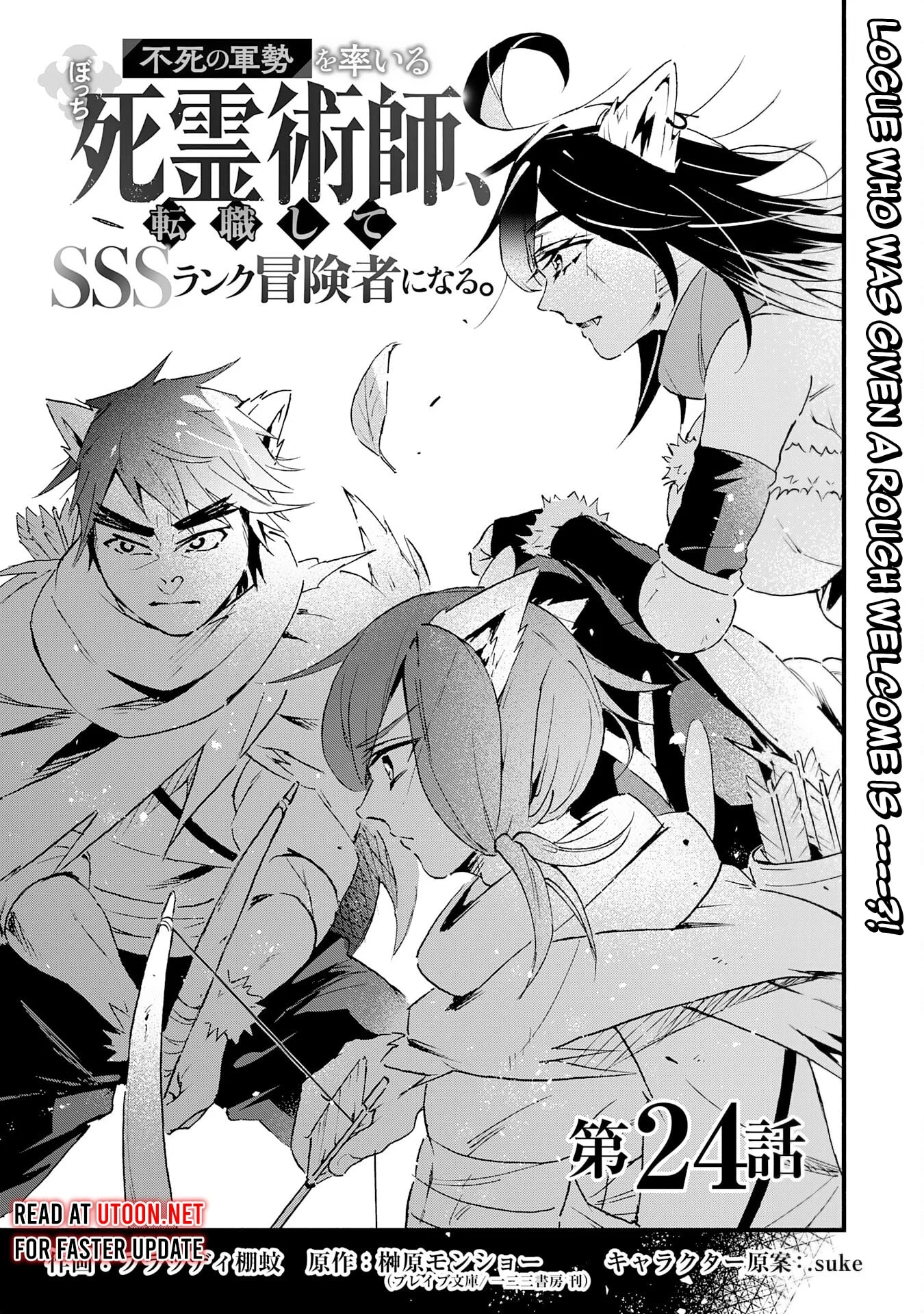 Page 2 of Chapter 24