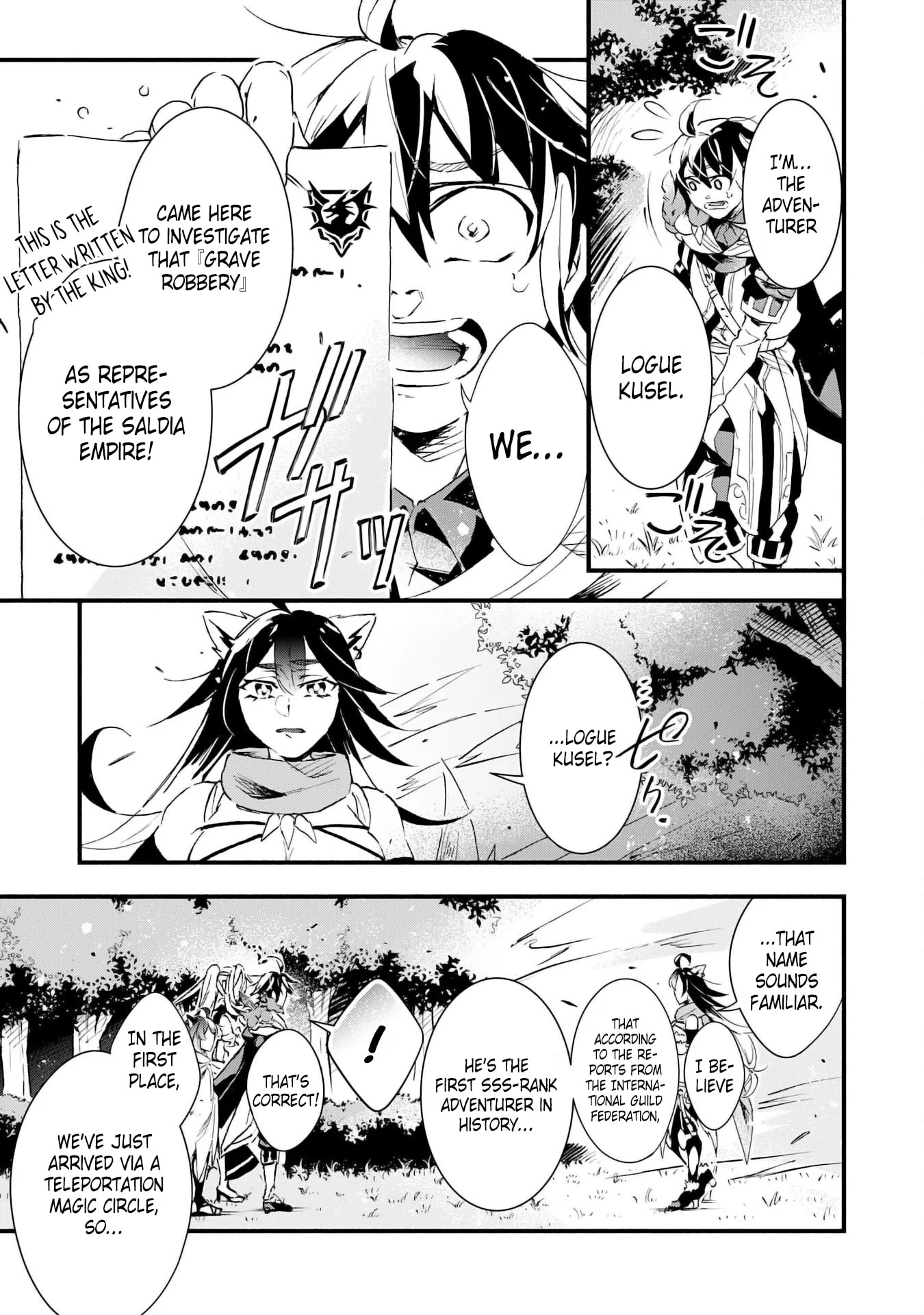 Page 18 of Chapter 24