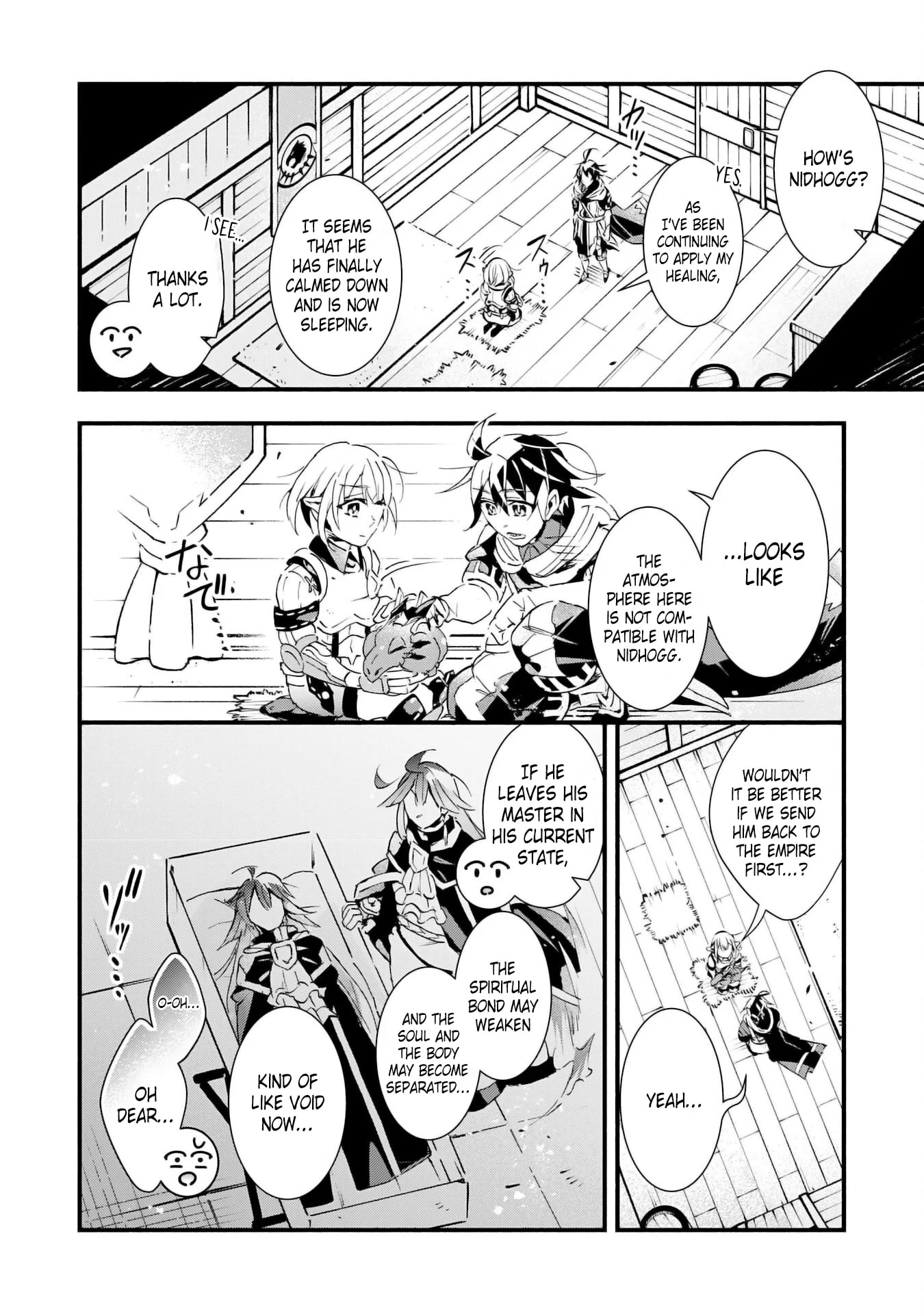 Page 23 of Chapter 25