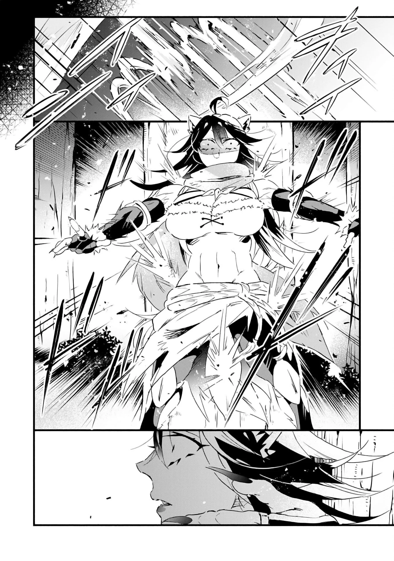 Page 14 of Chapter 26