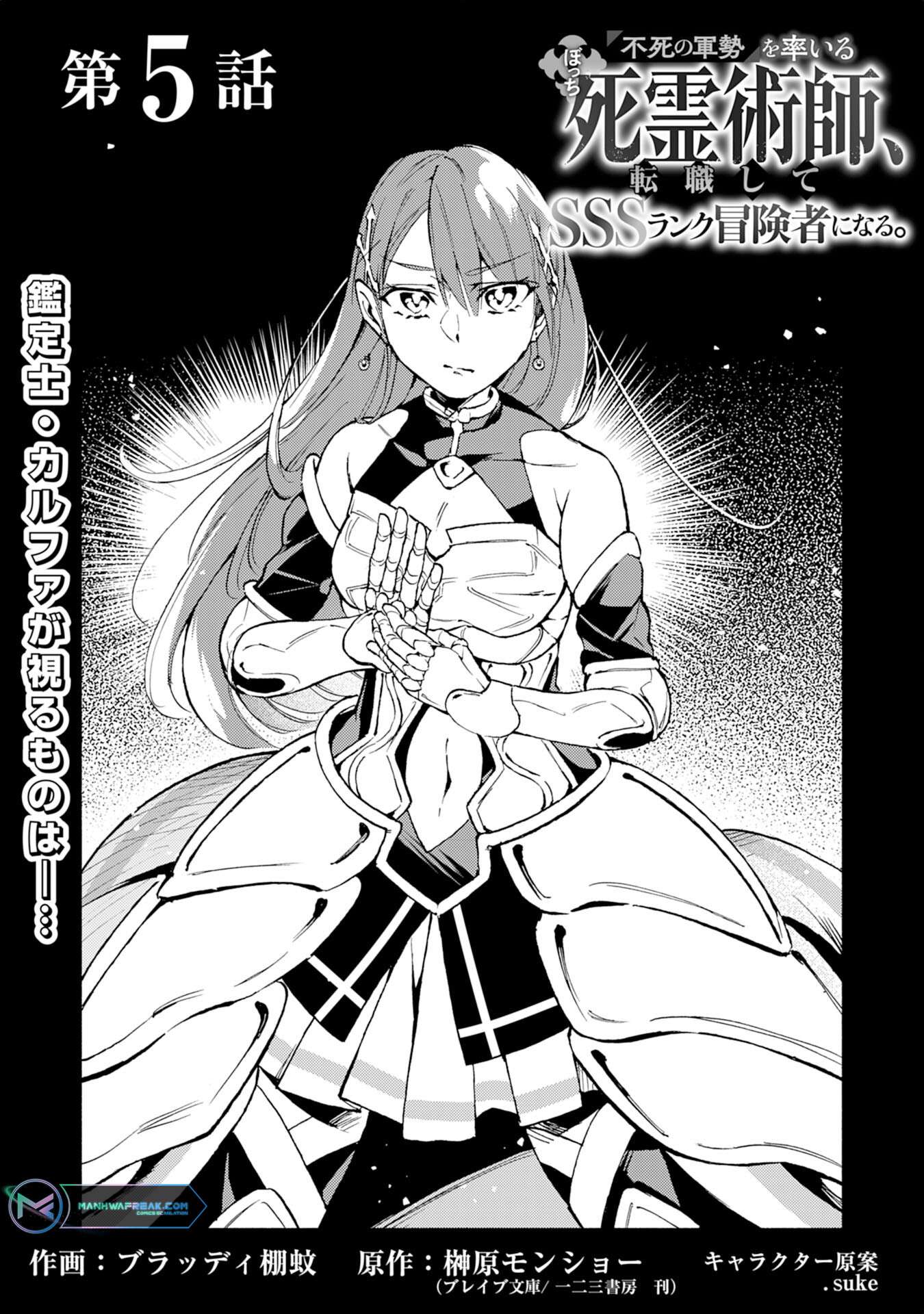 Page 2 of Chapter 5