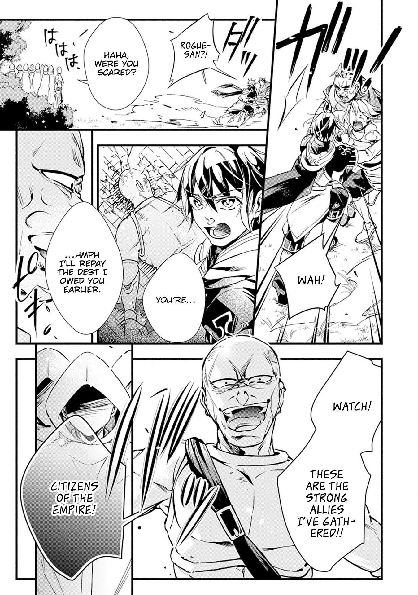 Page 18 of Chapter 7