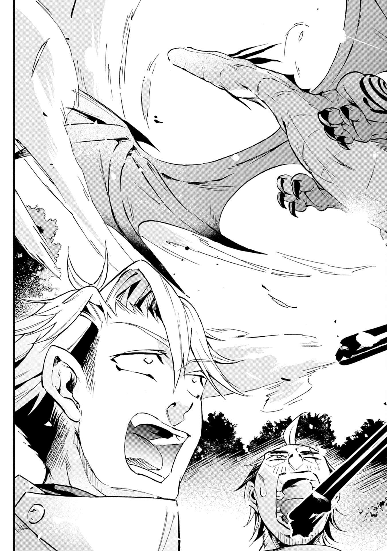 Page 20 of Chapter 7