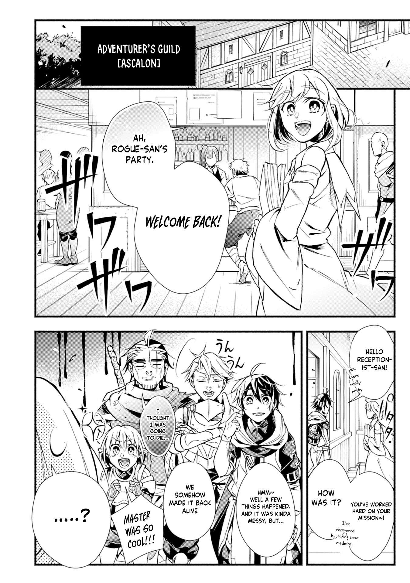 Page 17 of Chapter 8