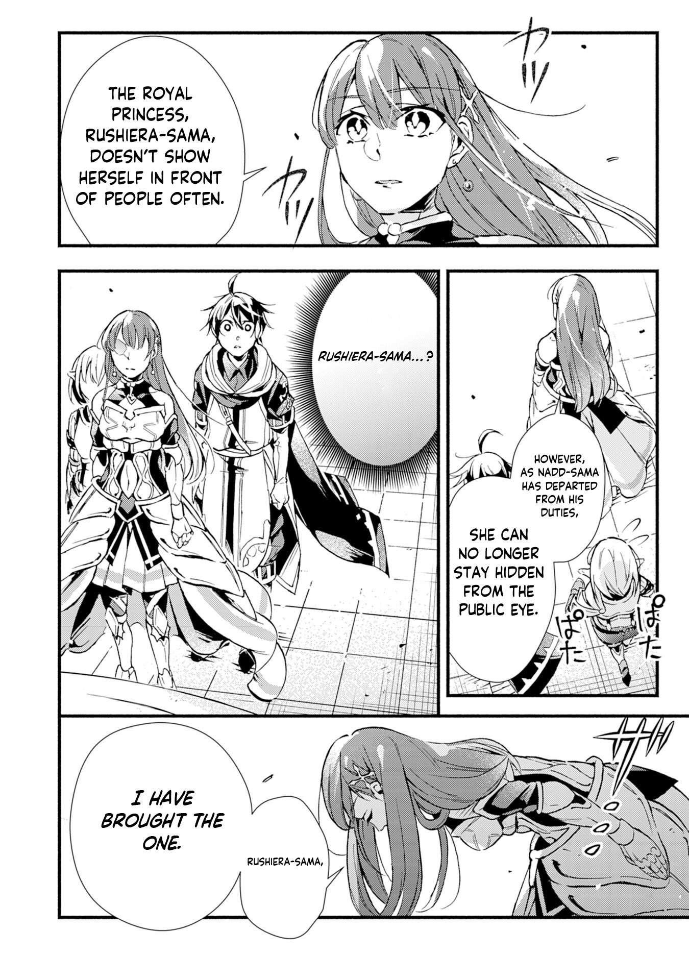 Page 29 of Chapter 8