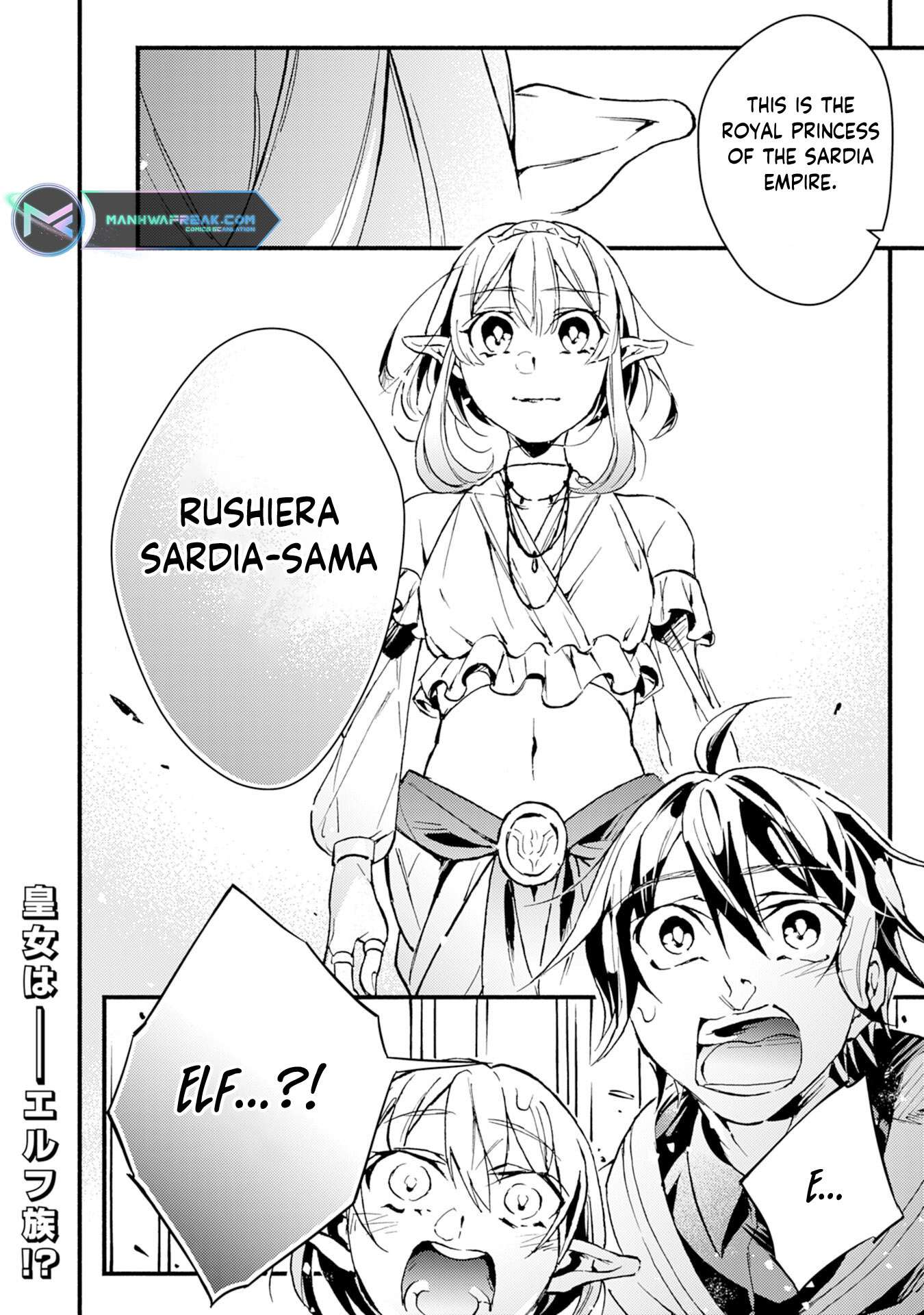 Page 31 of Chapter 8