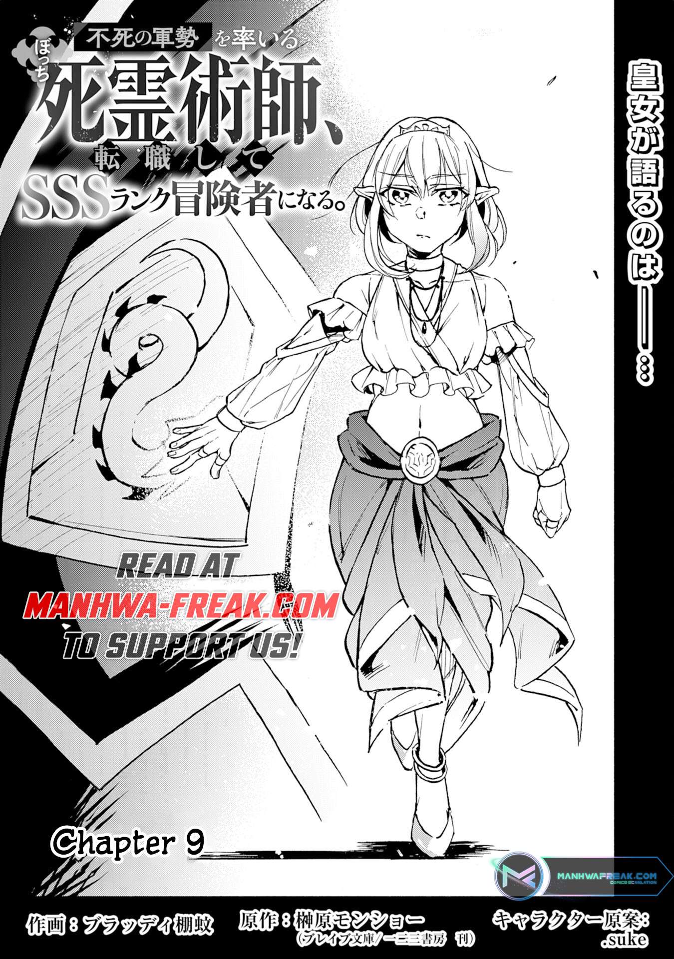 Page 1 of Chapter 9