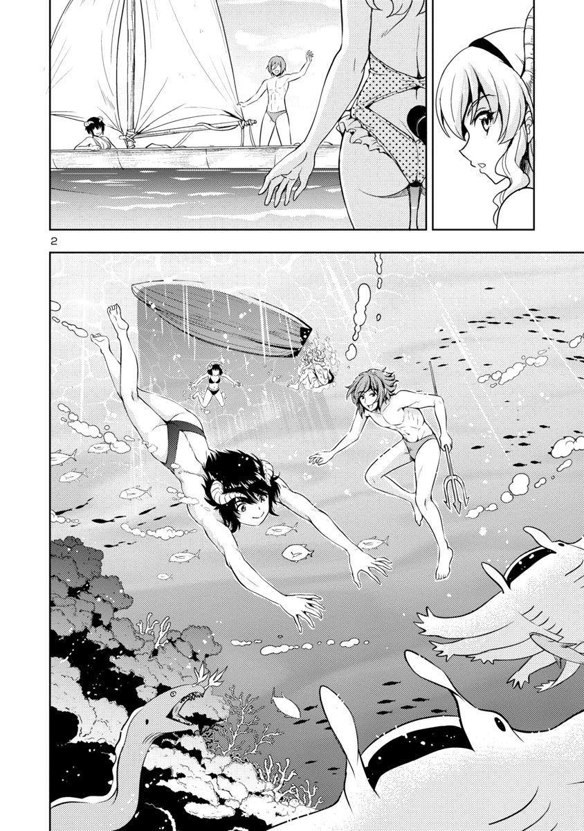 Page 3 of Chapter 11