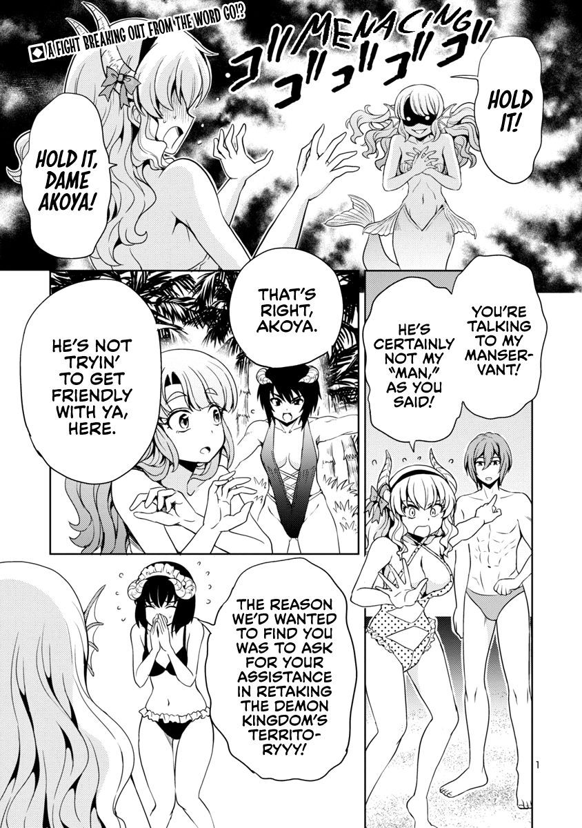 Page 2 of Chapter 12