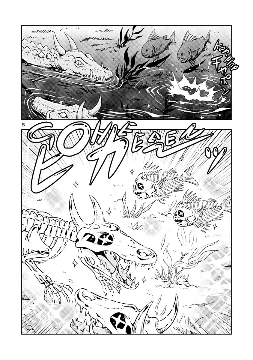 Page 9 of Chapter 25