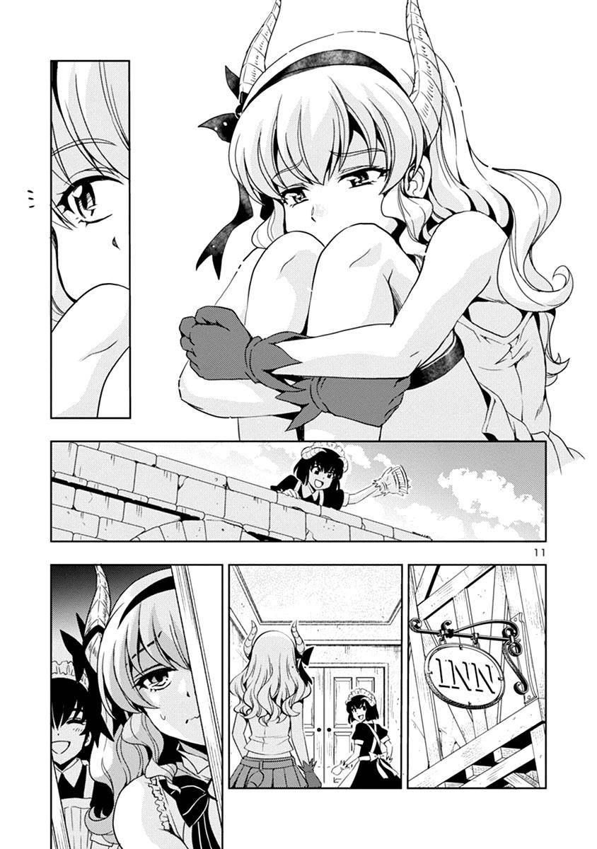 Page 12 of Chapter 32