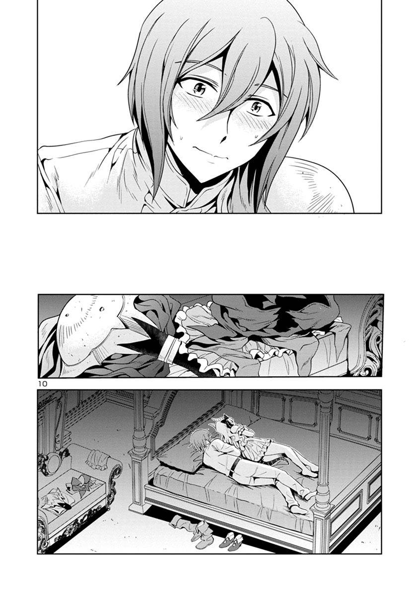 Page 11 of Chapter 37