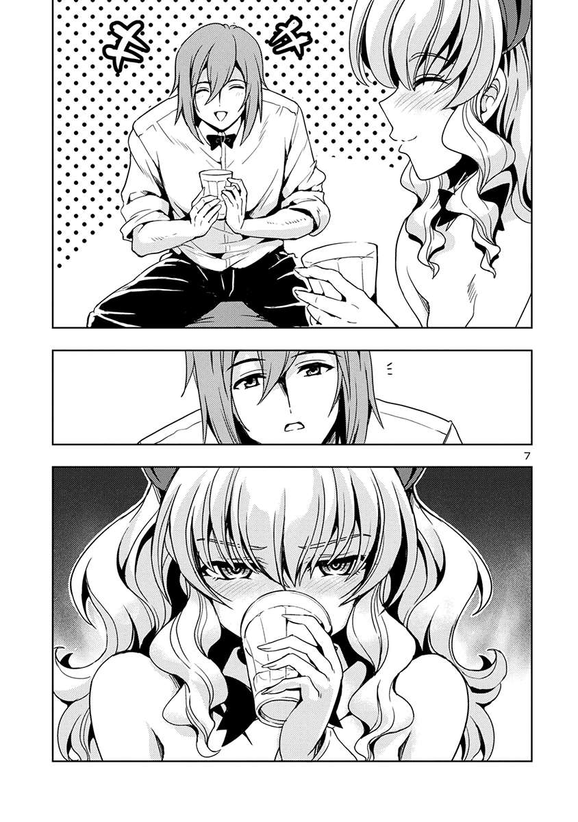 Page 8 of Chapter 51