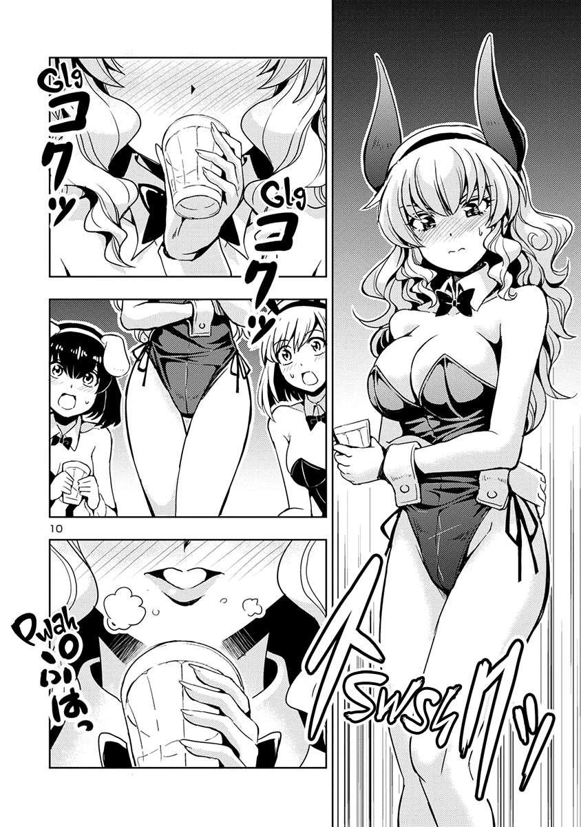 Page 11 of Chapter 51