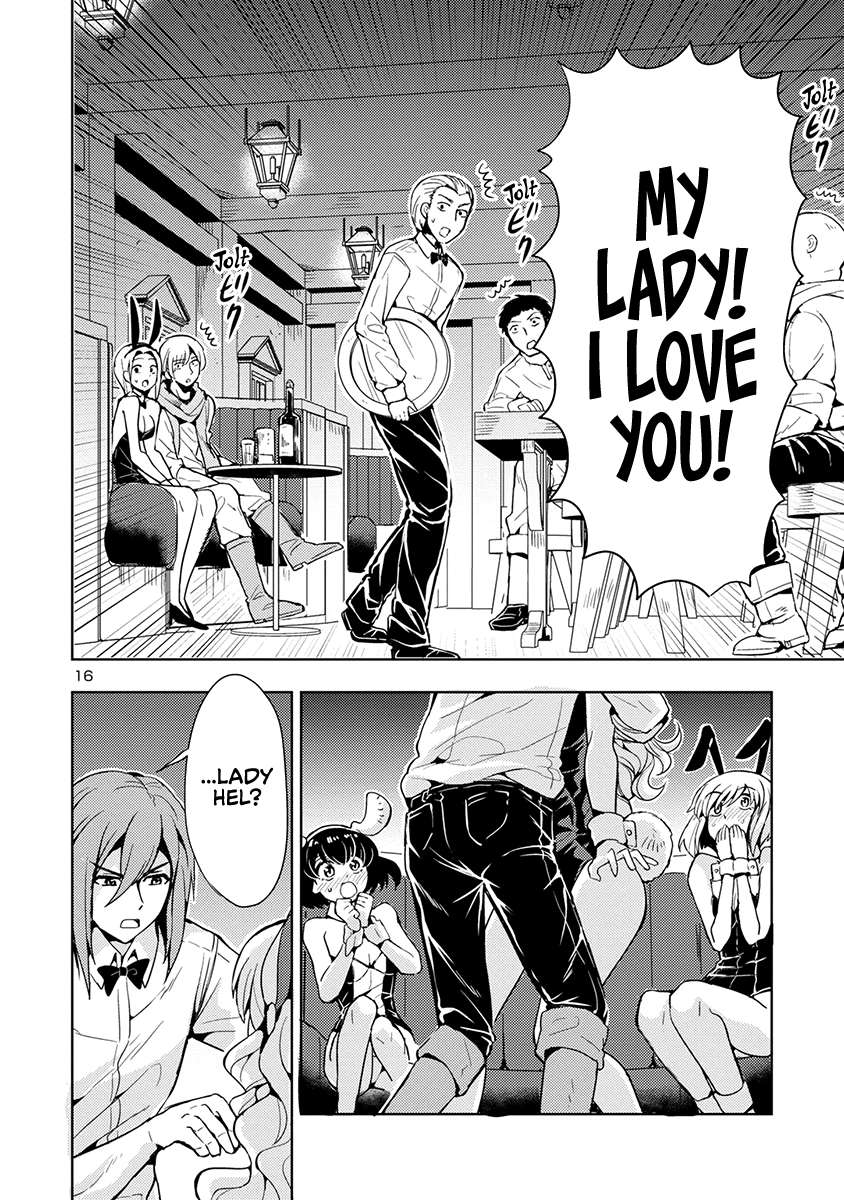 Page 17 of Chapter 51