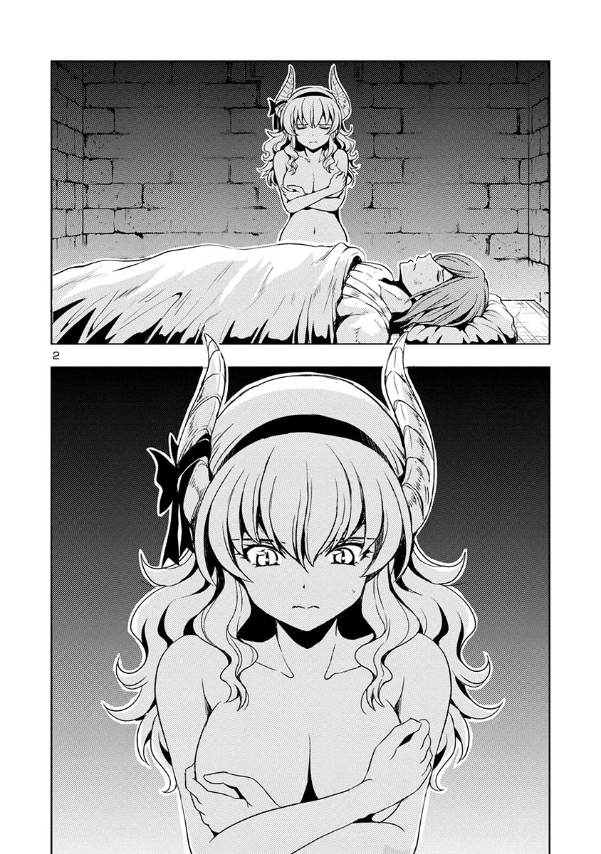 Page 3 of Chapter 55