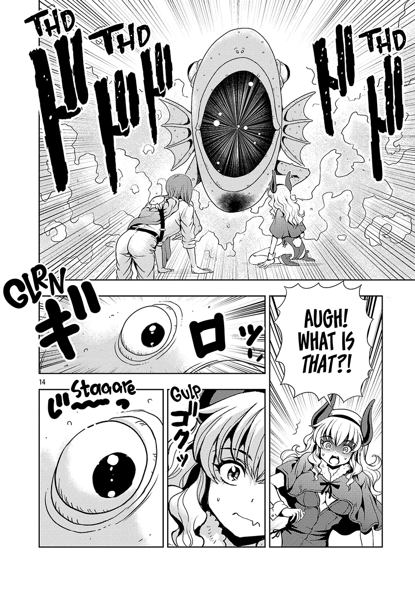 Page 15 of Chapter 57