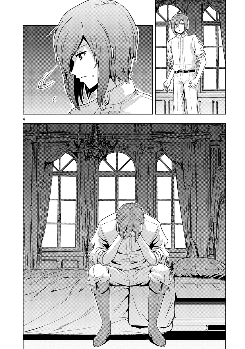 Page 5 of Chapter 62