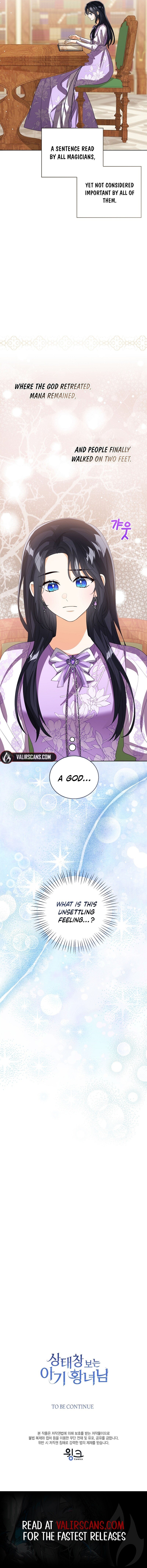 Page 18 of Chapter 109