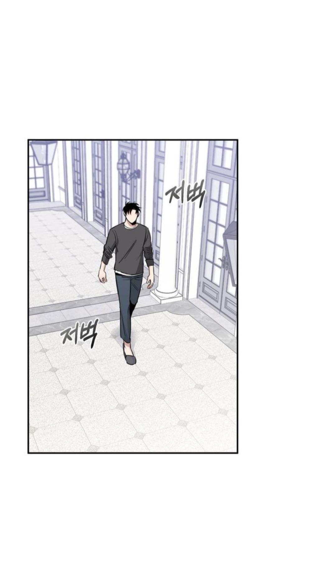Page 8 of Chapter 1