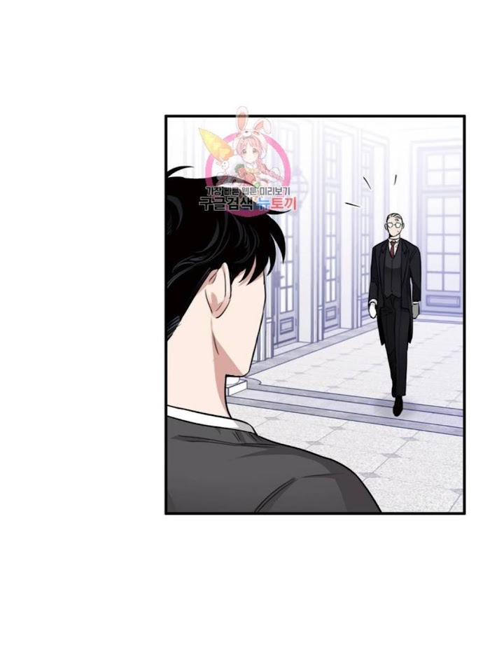 Page 13 of Chapter 12.1
