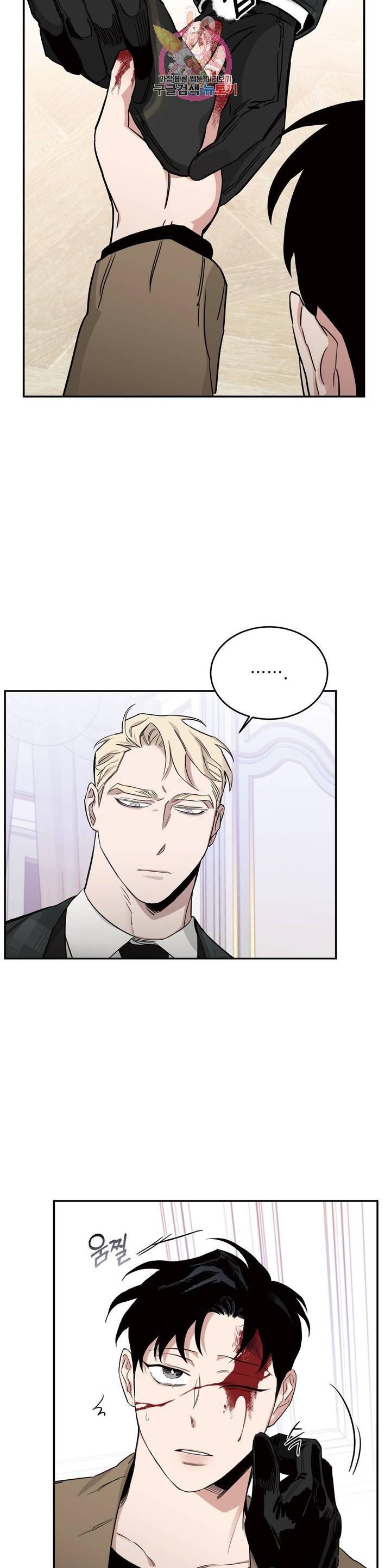 Page 5 of Chapter 15