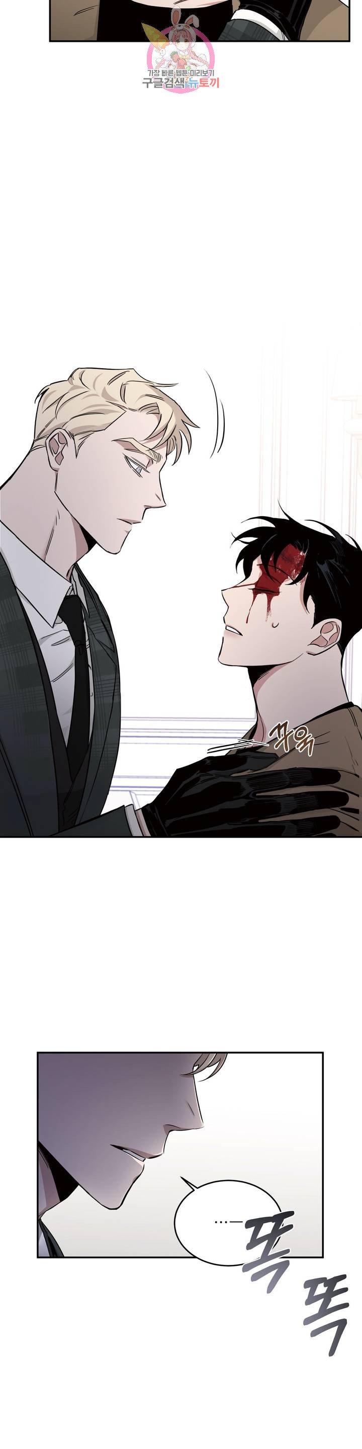 Page 6 of Chapter 15