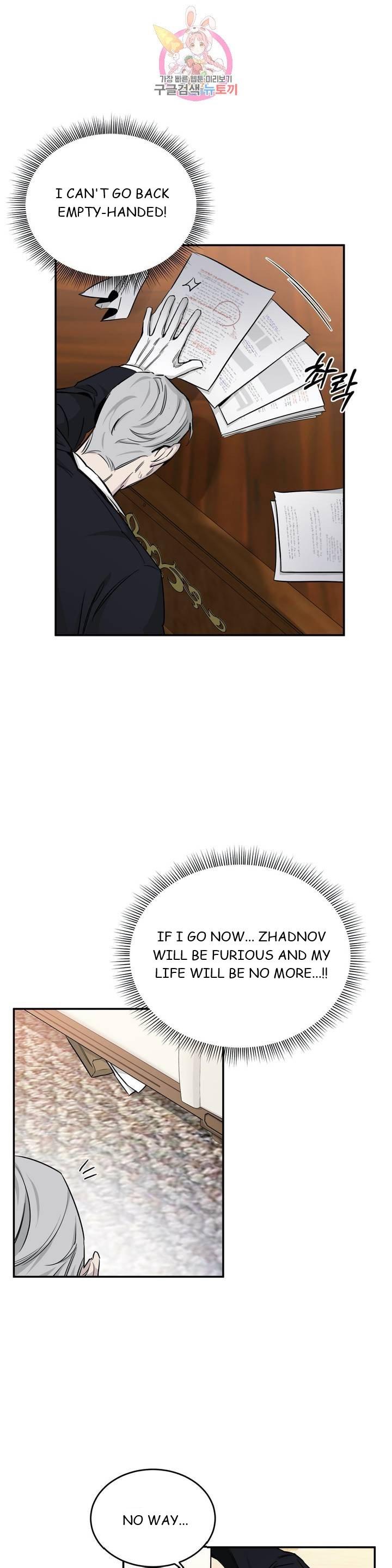 Page 6 of Chapter 16