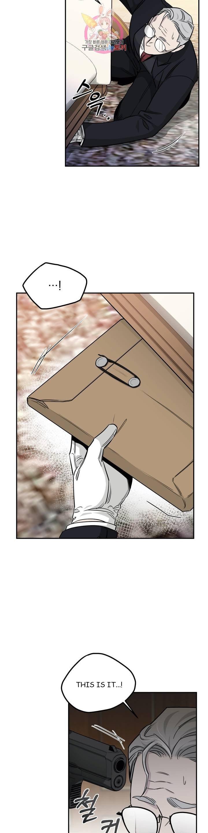 Page 7 of Chapter 16