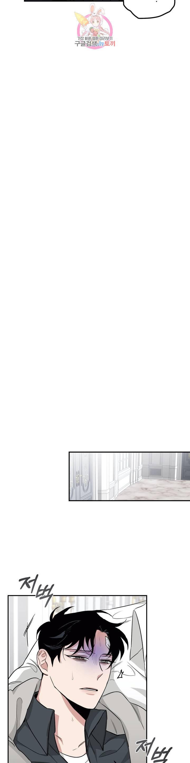 Page 10 of Chapter 16