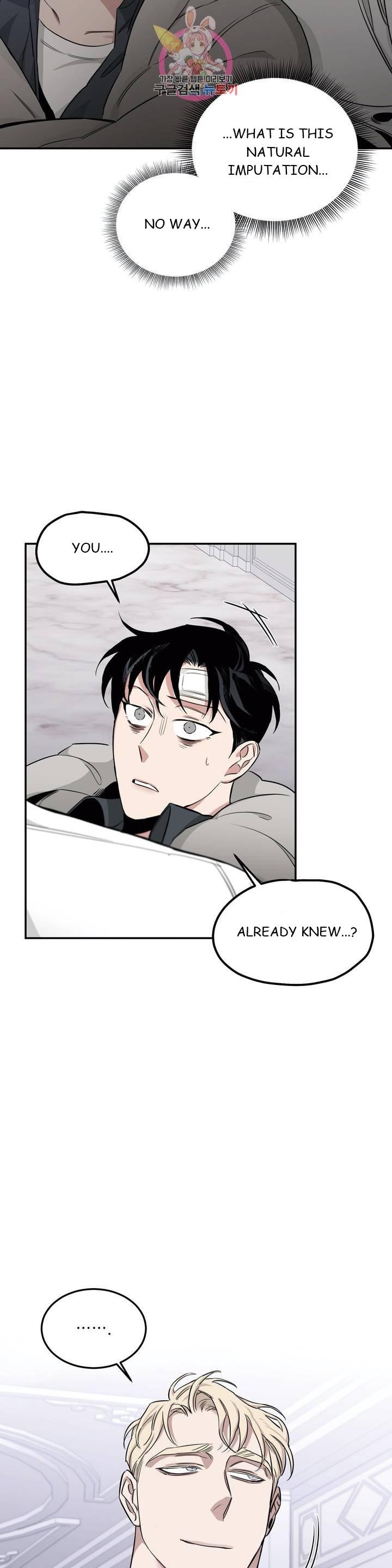 Page 17 of Chapter 16