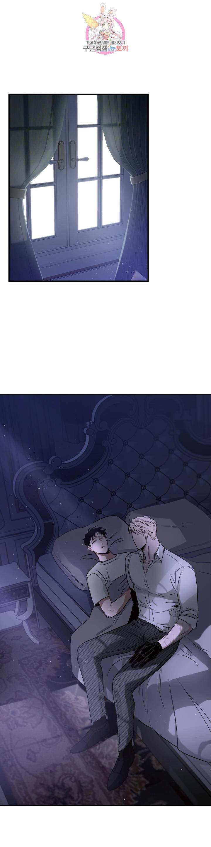 Page 2 of Chapter 17