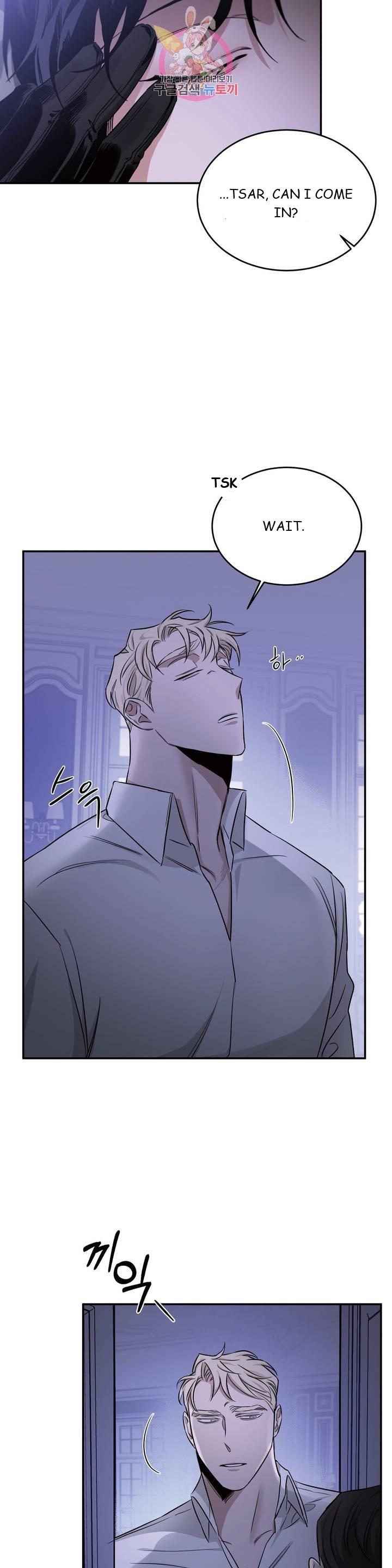 Page 5 of Chapter 17