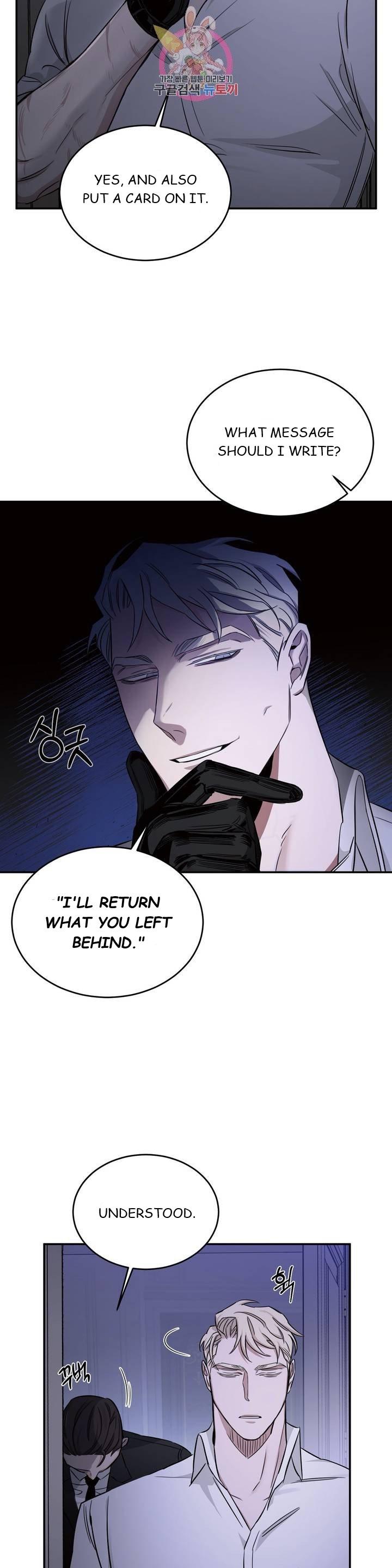 Page 7 of Chapter 17