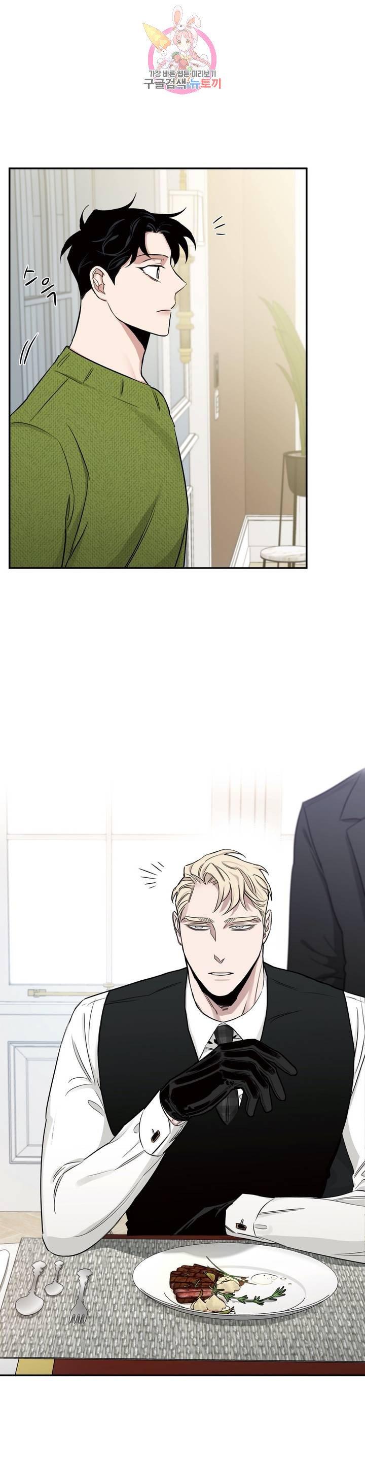 Page 21 of Chapter 17