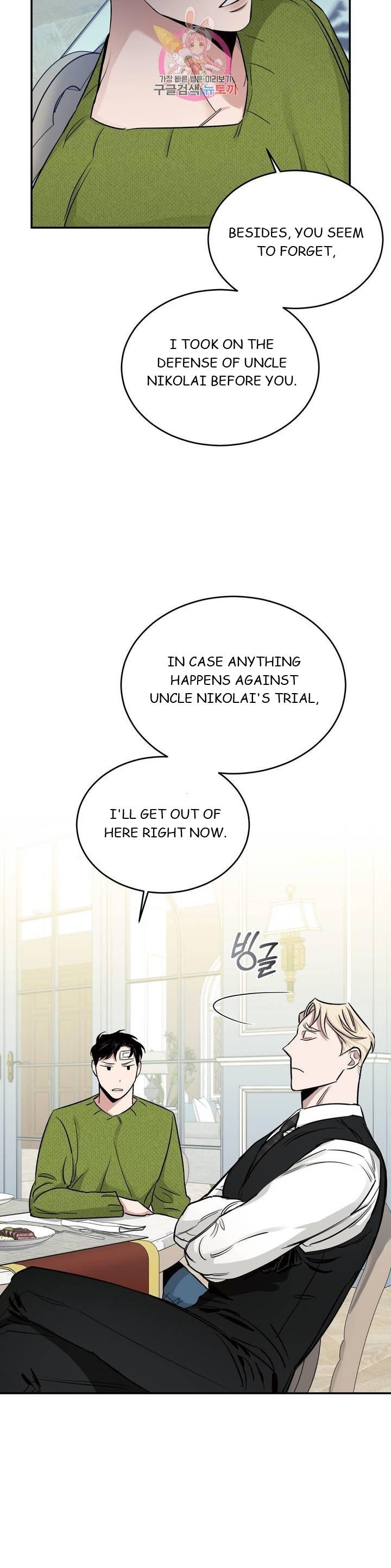 Page 29 of Chapter 17