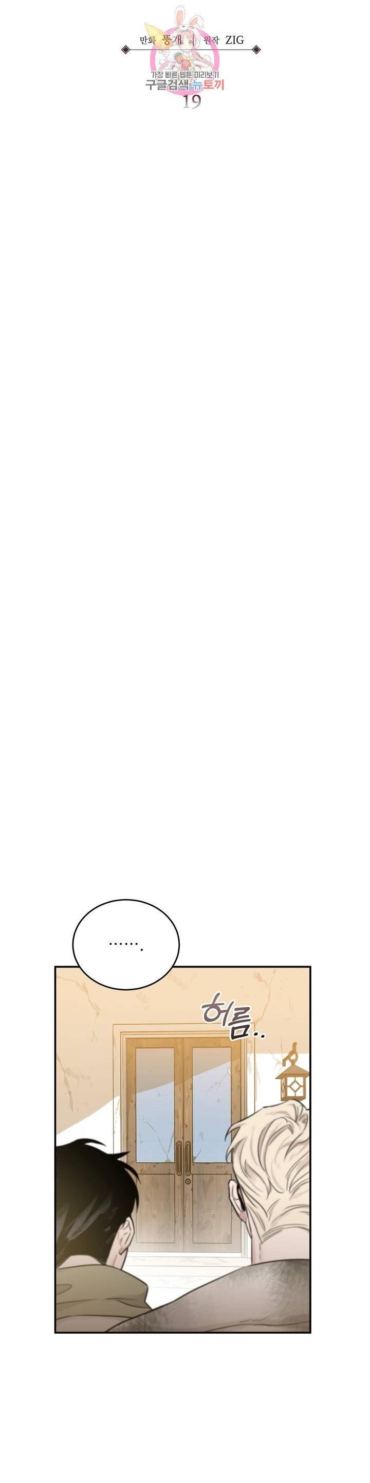 Page 5 of Chapter 19